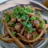 【あさイチ】新ごぼうとセロリの香味炒めのレシピ！黄川田としえ【4月9日】