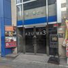 秋葉原の昭和通り口近くの人気店【ラーメン紬麦】！　秩父名物の「わらじカツ丼」もある！