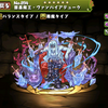 パズドラ 熾乙女プリンセスヴァルキリーの入手方法やスキル上げ 使い道情報 パズドラ攻略 裏ワザ 21年4月新モンスター最新情報 パズドラ 熾乙女プリンセスヴァルキリーの入手方法やスキル上げ 使い道情報 パズドラ攻略 裏ワザ 21年4月新モンスター最新情報