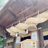 長野旅　神社編