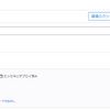 GitLab Review appsを紹介する