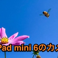 ソフトバンクにまつわるトラブル集