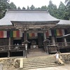 山寺