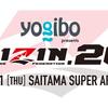 【2020年12月31日】RIZIN26のカードが決定！