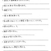 【小5🆚小6】この問題でこの結果、まさか…