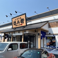 にぎりの徳兵衛に行きました