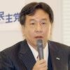 「６月衆議院解散も」との見通しを・・・待つのではなく、攻めて下さい。枝野さん。