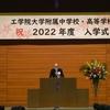 2022年度入学式