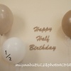 Happy Half Birthday & あら、こんなに？