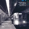 今週の「週刊少年サンデー」2010年46号[10月27日号]