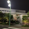 桜台銭湯＆夕食: 久松湯〜【閉店】桃太郎すし 豊玉店