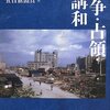 ★【生存報告】★