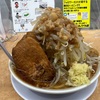 海老名ぎょうてん屋で二郎インスパイアな『ぎ郎』中盛り野菜多めをがっつりいただく！！濃いめのカエシが染み込んだ麺がめちゃくちゃ美味い！！