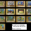 第１９回「ちびっ子絵画展」　テーマ　〈夢のある家・夢のある街〉