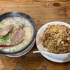 ラーメンよりチャーハンが有名な、かなり待ったラーメン屋　九州ラーメンうまかレポ