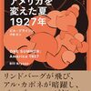 読み始める