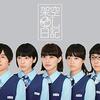 架空ＯＬ日記（ドラマ2017年・映画2020年）