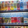 夏が帰ってきてしまった火曜日