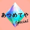 無課金でもレアキャラゲット！？ガチャゲームで勝ち抜く究極の攻略法！無料で楽しむコツを徹底解説！