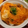 豚から丼。なか卯