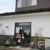 6回目「Cafeユーカリ（カフェユーカリ）」、12月20日〜12月23日の一汁九菜プレートは、ハンバーグとエビグラタンなどハンバーグとエビグラタンなど