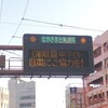 マッチポンプじゃないの?