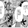 ご唱和ください、『次鋒出ろ！！』…レオパルドン再出撃！！