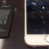 京都市伏見区桃山町より電池の持ちが悪いiPhone6sのバッテリー交換でご来店いただきました！