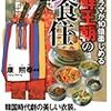 ☴１６〕─２─大会史上最悪の日韓Ｗ杯。第１回小泉訪朝。北朝鮮は日本人拉致を認め謝罪した。２０００年～No.63No.64No.65　＠　