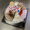 不二家　6個入りケーキアソートを購入しました🍰