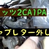 機械は、話相手。