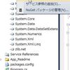 C#で、CSVを簡単に読み込む