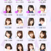 『乃木坂46〜always with you〜配信開始のお知らせ』メールが届いたから早速ダウンロードしてみた←