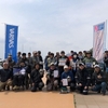 ご参加ありがとうございました！