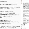 【追悼】21万フォロワーの人気ママインフルエンサー、32歳で急逝。最期まで発信し続けた「想い」とは