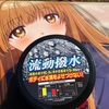 痛車のプロテクションフィルムにリンレイのガラス系ハイブリッドWAX　Gガード（固形）を施工！
