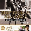 【競馬】第100回凱旋門賞 枠順