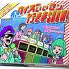 ボードゲームは買うまでの時間が1番楽しい。