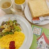 朝活読書『おしごとそうだんセンター』ヨシタケシンスケ 著を読んで会社生活のおくり方を考える。