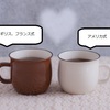 コーヒーカップの取っ手の向き