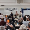 集会好きやデモ好きの人間の特異体質