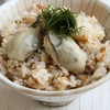 旬の味覚を満喫！牡蠣ごはんの簡単で美味しい作り方