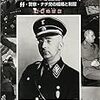 自分に感謝　＆　大佐のお給料事情　＆　「T-34」円盤発売カウントダウン！