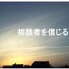 試験で絶対忘れてはならないこと