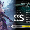 无尽星火 (Star Fire: Eternal Cycle) 難易度6:ヘルを余裕でクリア～