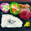 おれんじかふぇの日替わり弁当