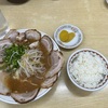 年始まわりと徳島ラーメン