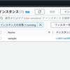 EC2インスタンスIDを取得するec2idをリリースした