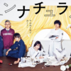 2024年2月11日(日)は、京都記念(GⅡ)と共同通信杯(GⅢ)と12日(祝月)の佐賀記念(JpnⅢ)