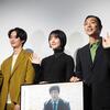唐田えりか「一度決めたらやり遂げたい思いある」デリヘル役との共通点語る